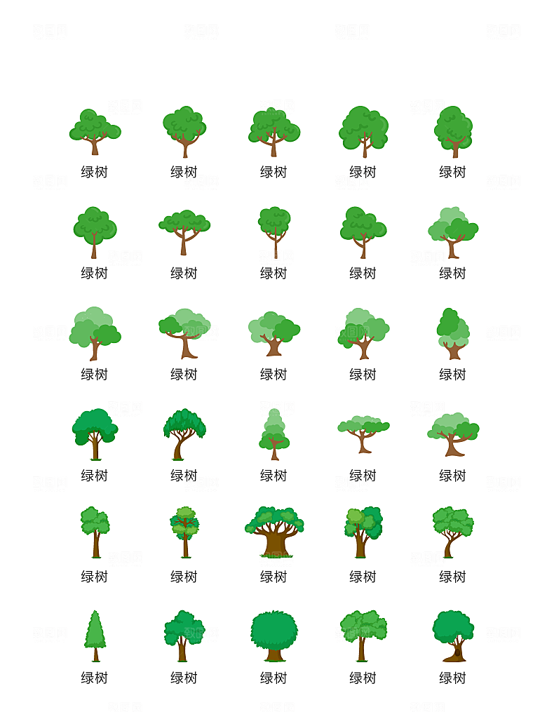 程序标识应用小图标