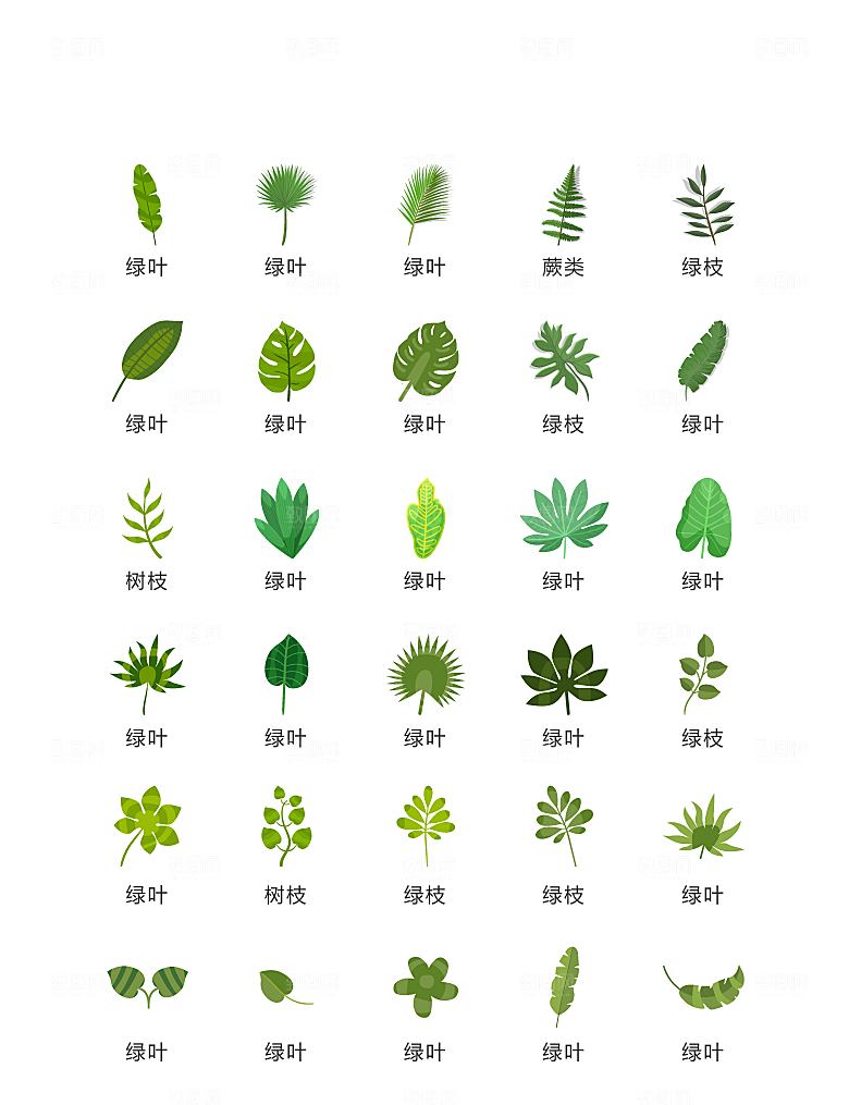 程序标识应用小图标