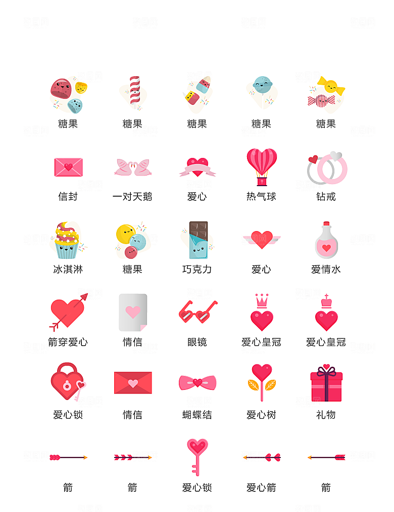 程序标识应用小图标