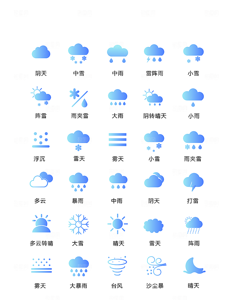 程序标识应用小图标