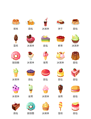 程序标识应用小图标