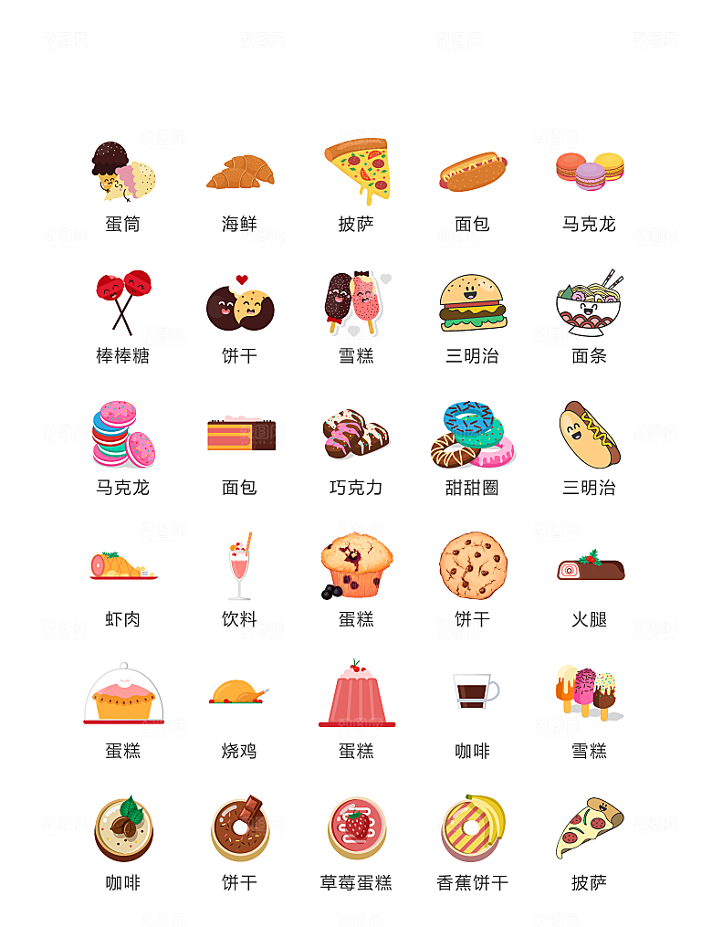 程序标识应用小图标