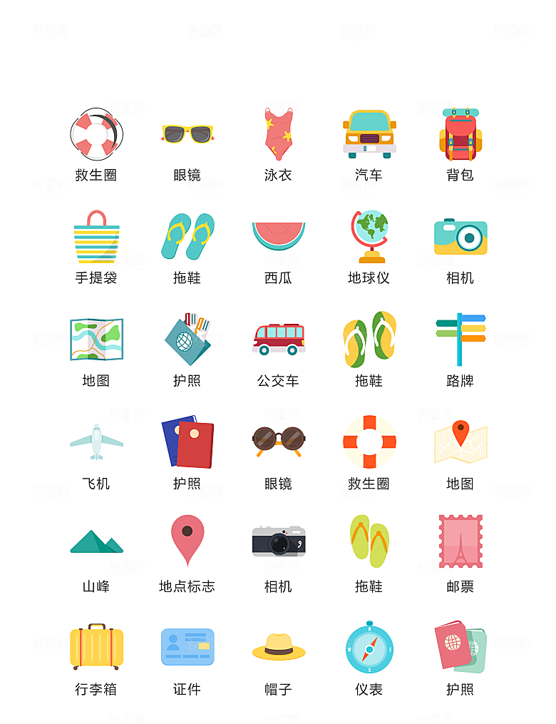 程序标识应用小图标