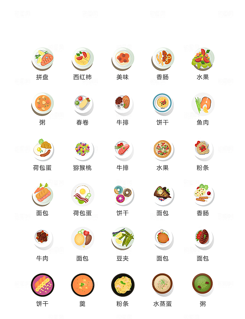 程序标识应用小图标