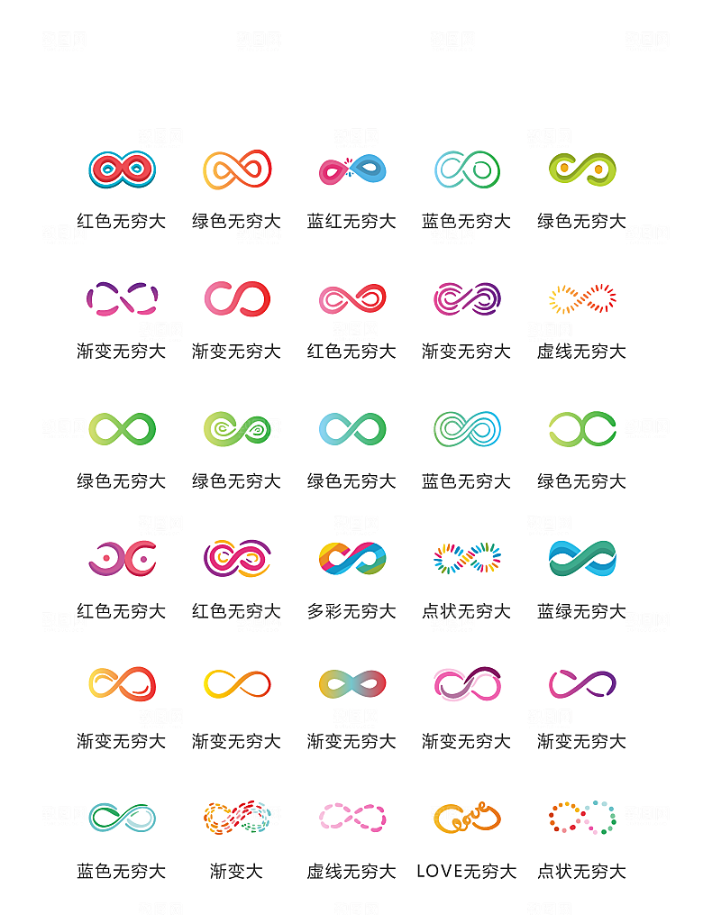 程序标识应用小图标