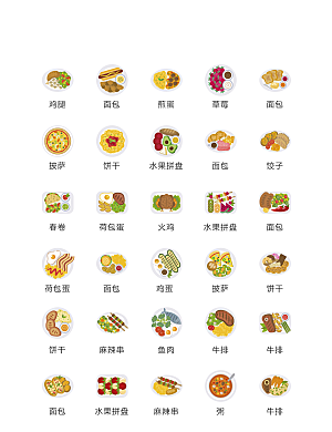 程序标识应用小图标