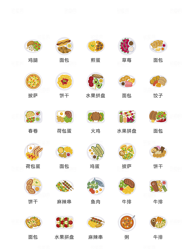程序标识应用小图标