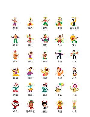 程序标识应用小图标