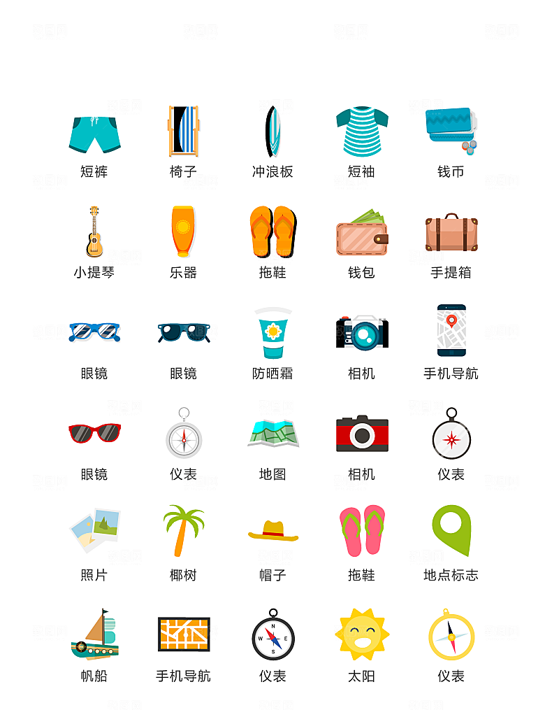程序标识应用小图标