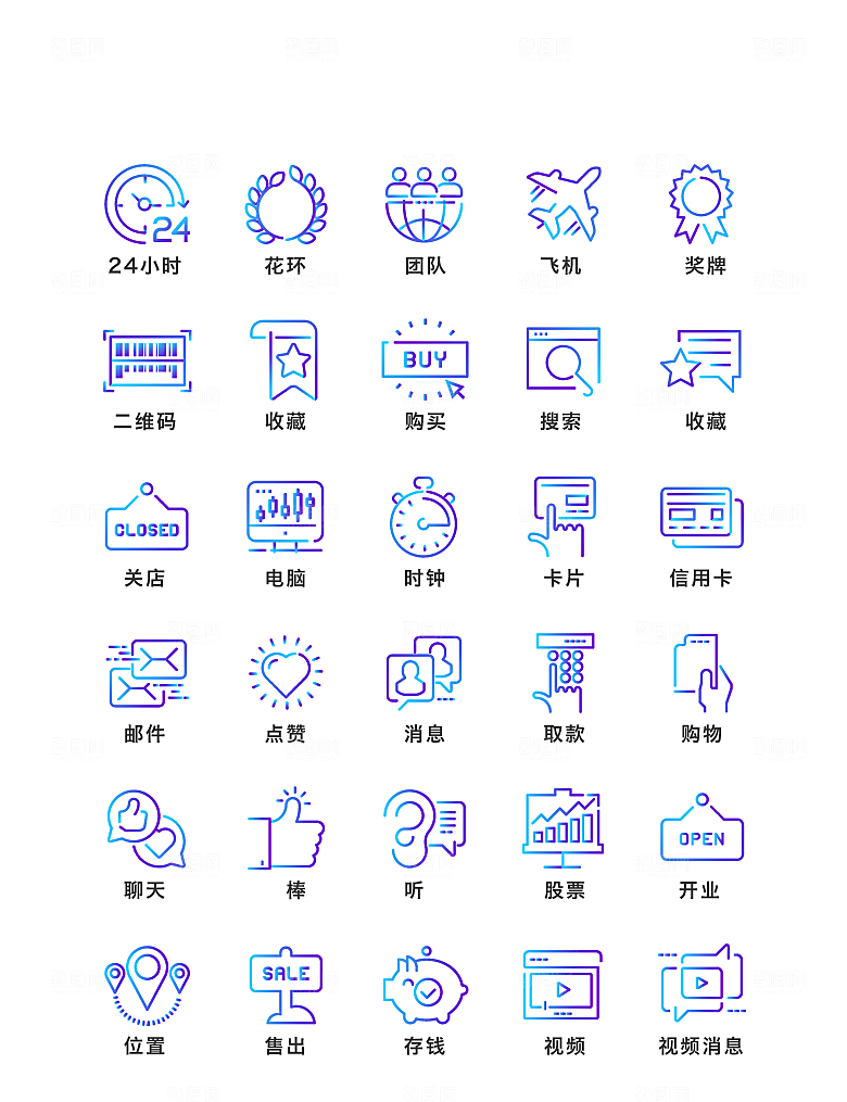 程序标识应用小图标