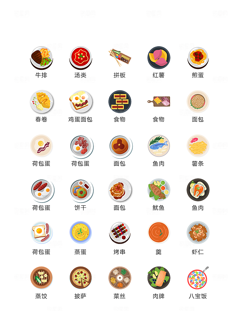 程序标识应用小图标