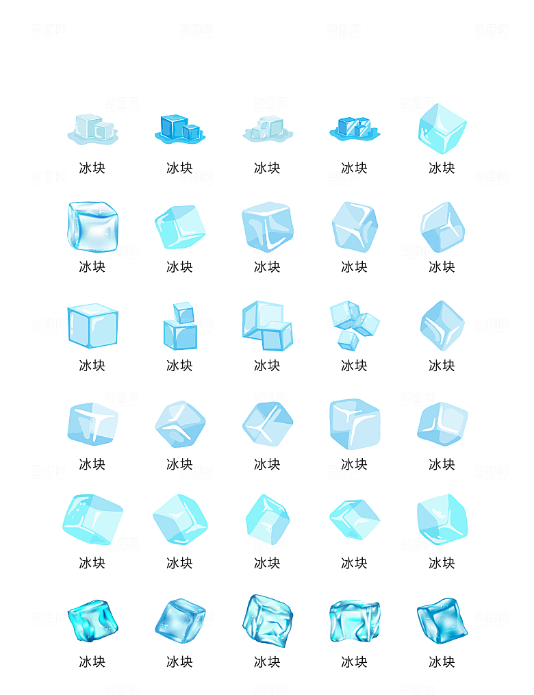 程序标识应用小图标