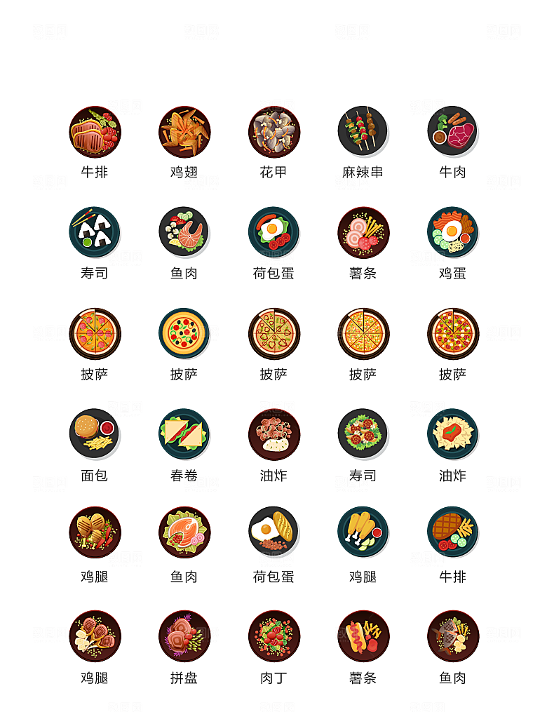 程序标识应用小图标