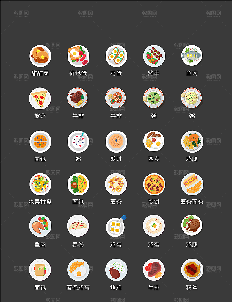 程序标识应用小图标