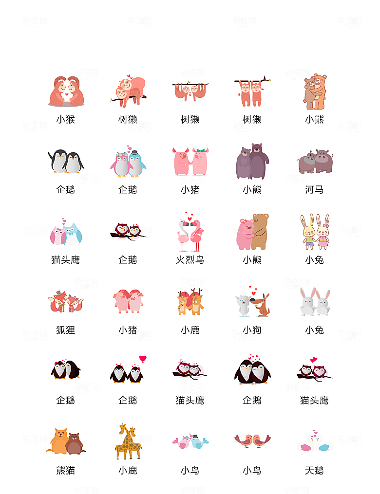 程序标识应用小图标