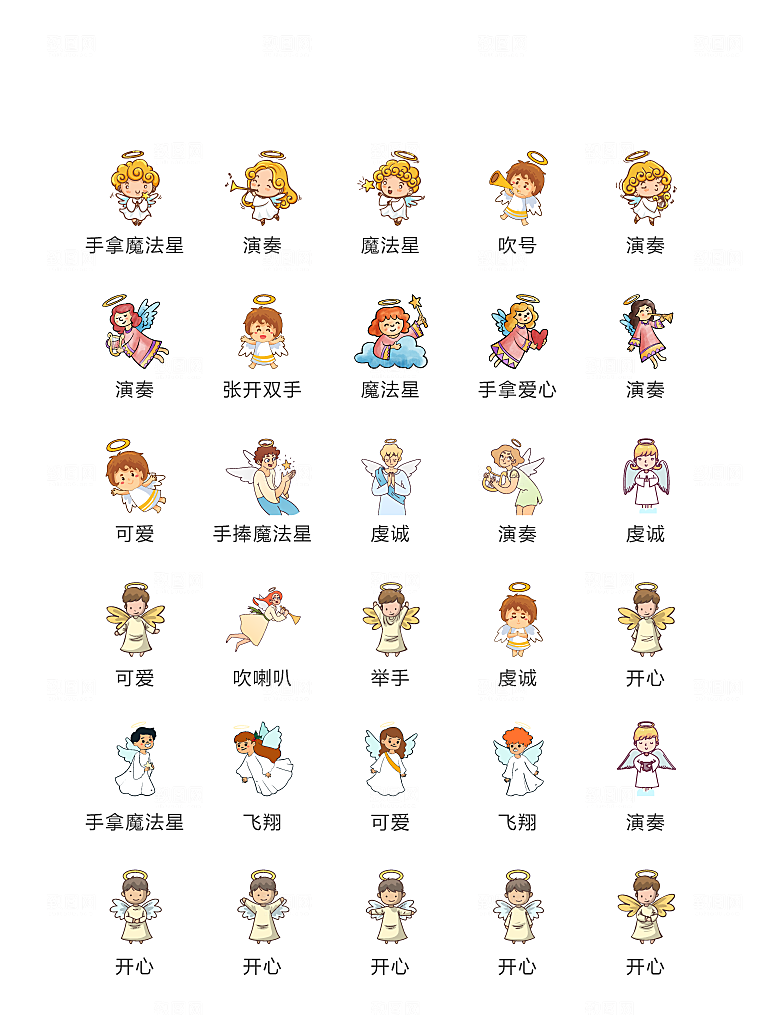 程序标识应用小图标