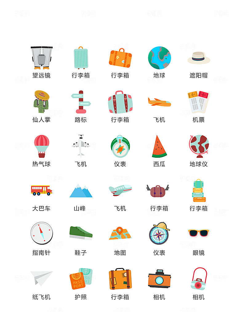 程序标识应用小图标