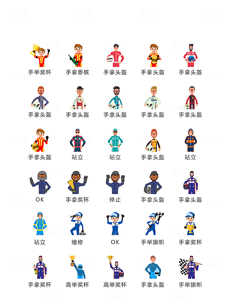 程序标识应用小图标