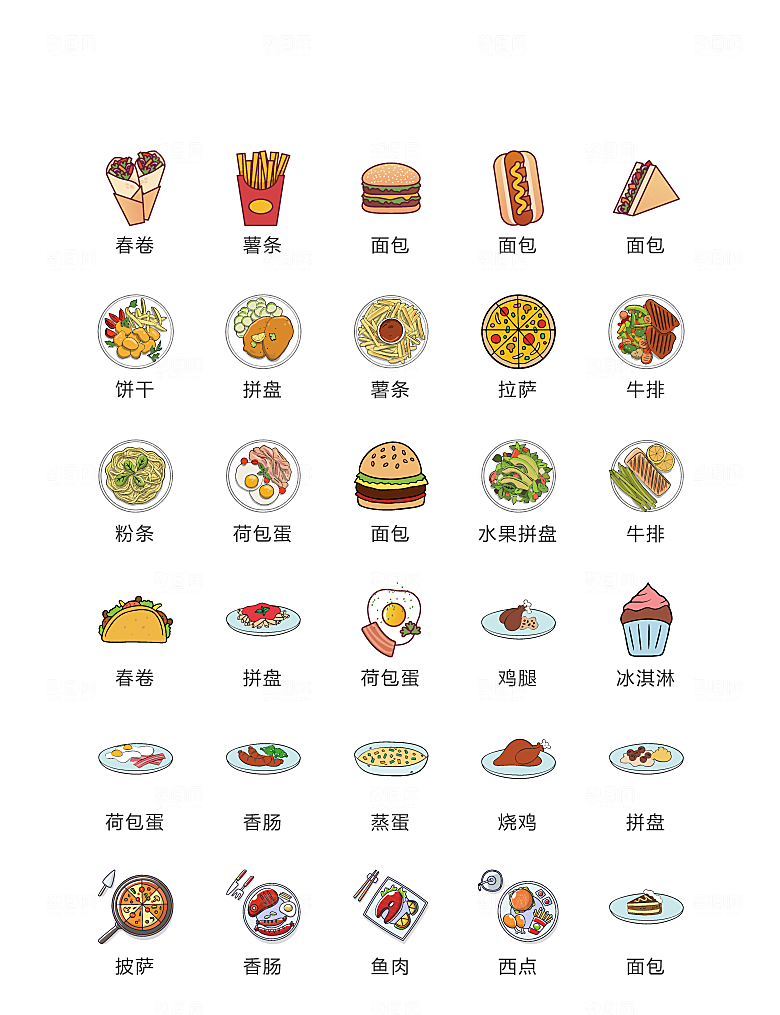 程序标识应用小图标