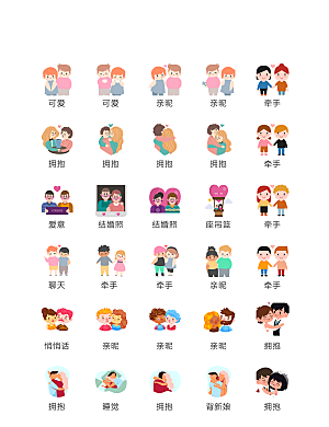 程序标识应用小图标