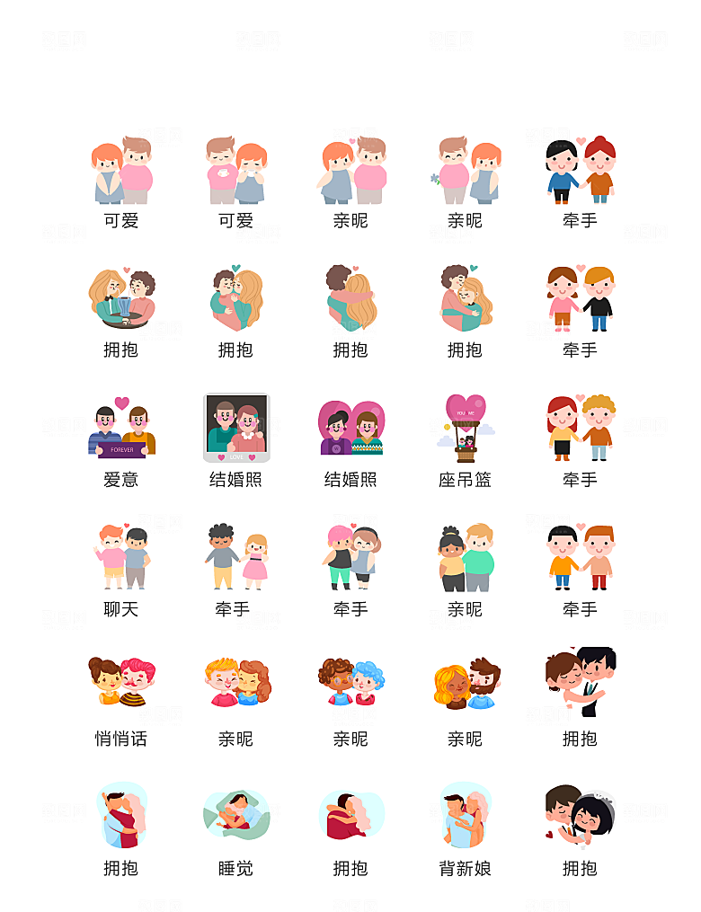 程序标识应用小图标