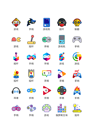 程序标识应用小图标