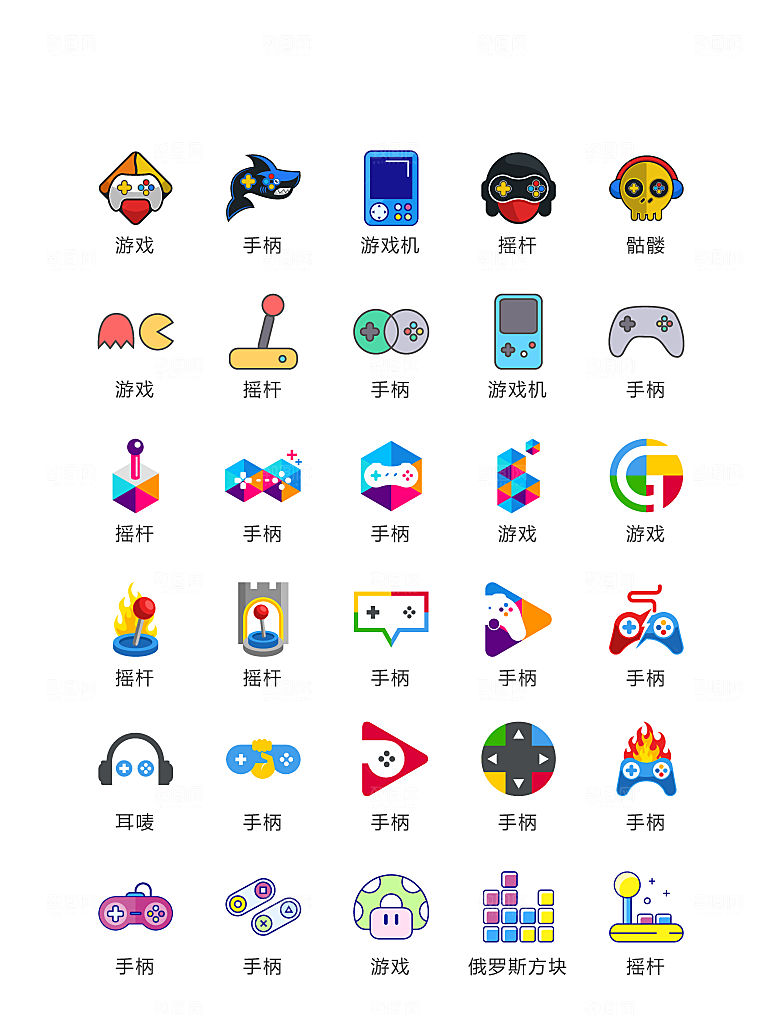 程序标识应用小图标