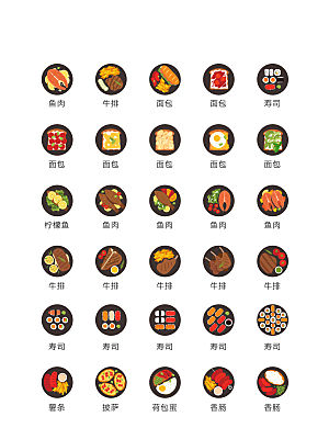 程序标识应用小图标