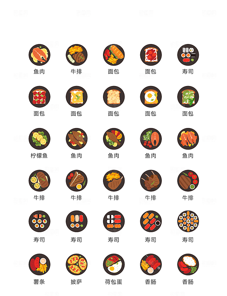 程序标识应用小图标
