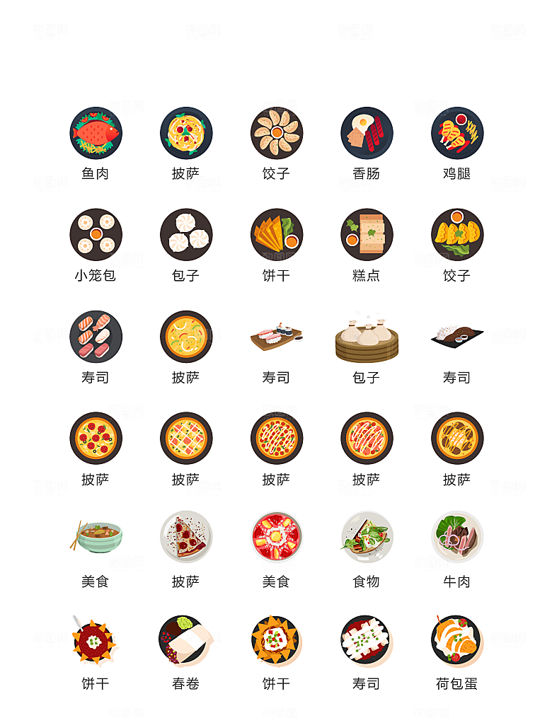 程序标识应用小图标