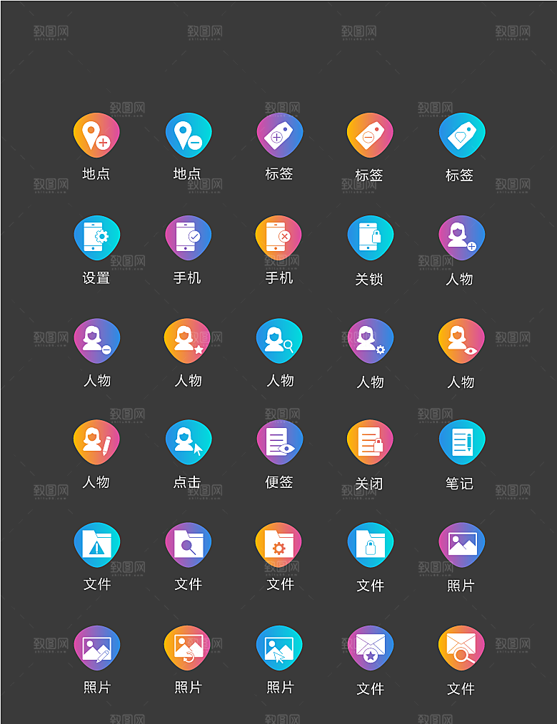 程序标识应用小图标