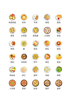 程序标识应用小图标