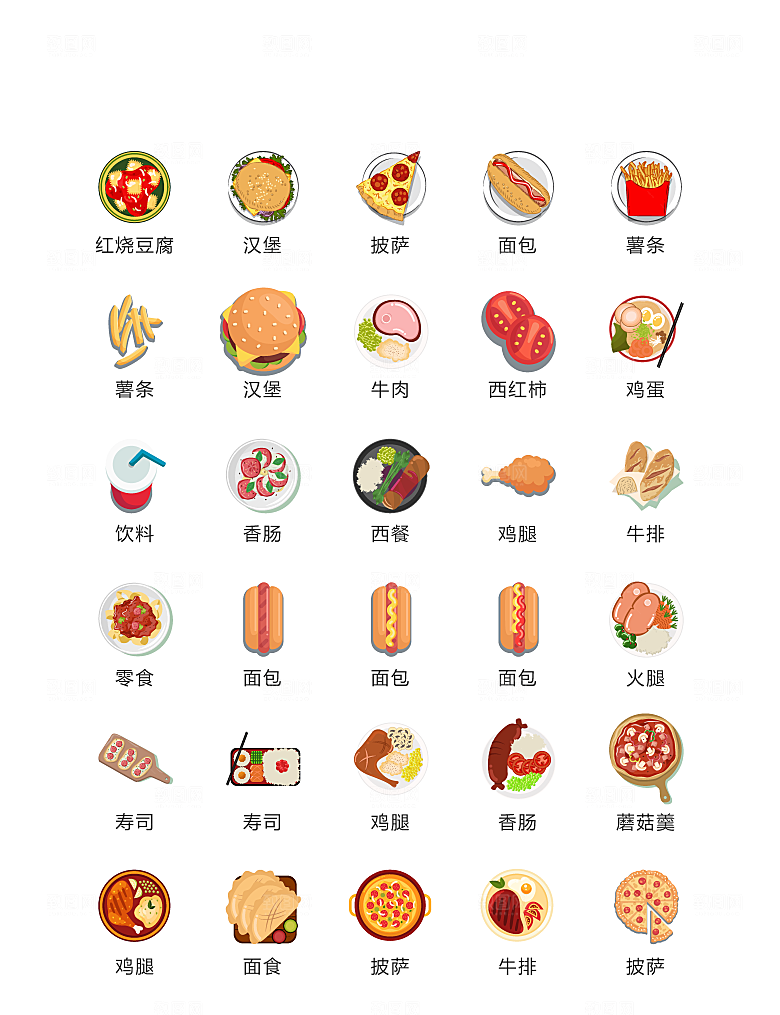 程序标识应用小图标