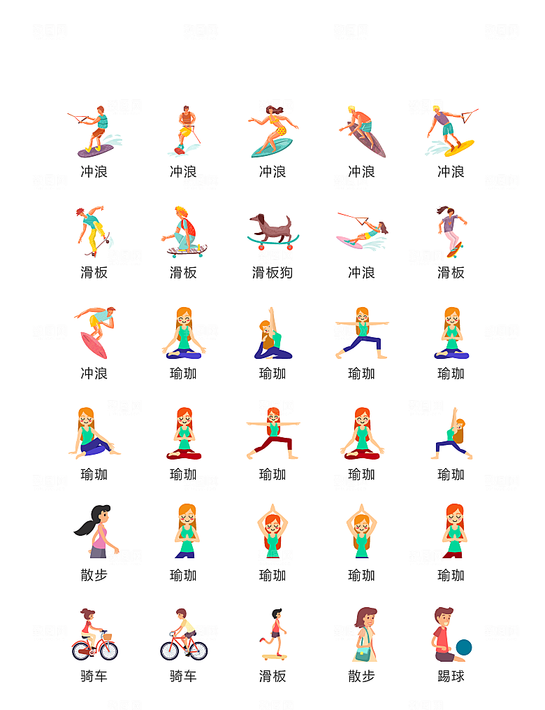 程序标识应用小图标