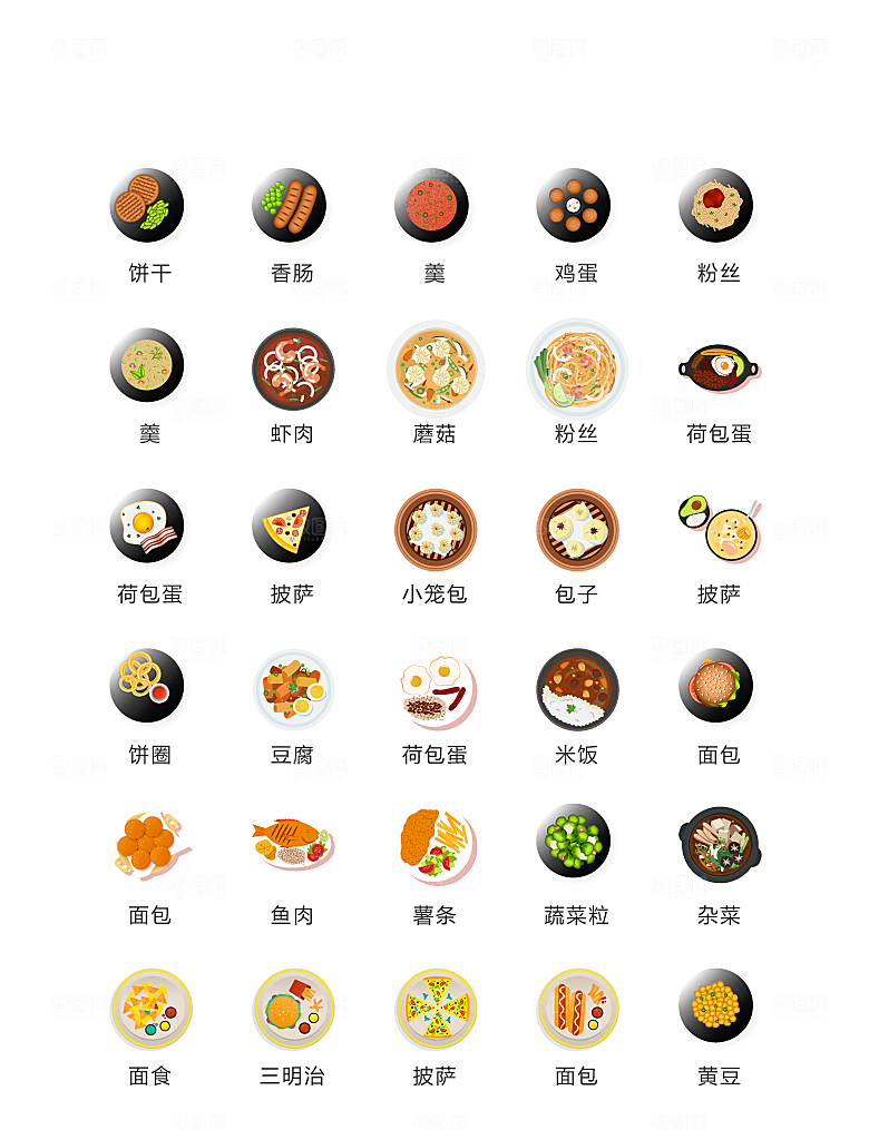 程序标识应用小图标
