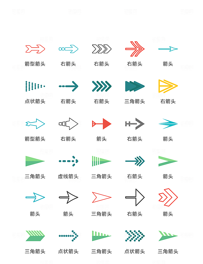 程序标识应用小图标