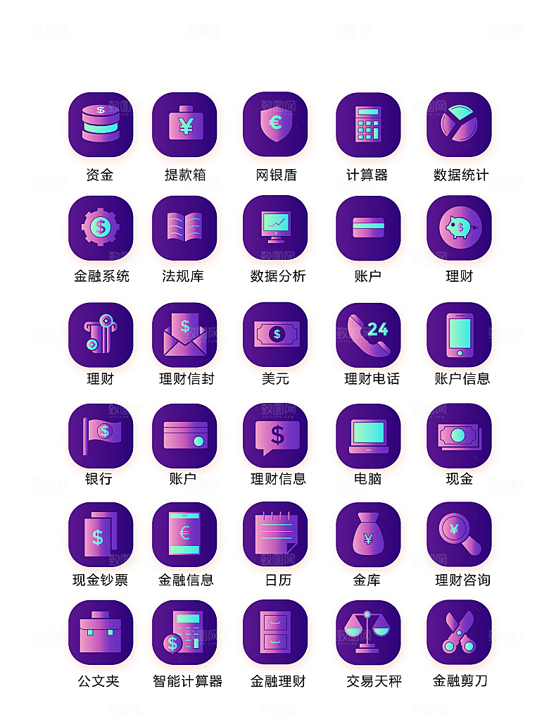 程序标识应用小图标