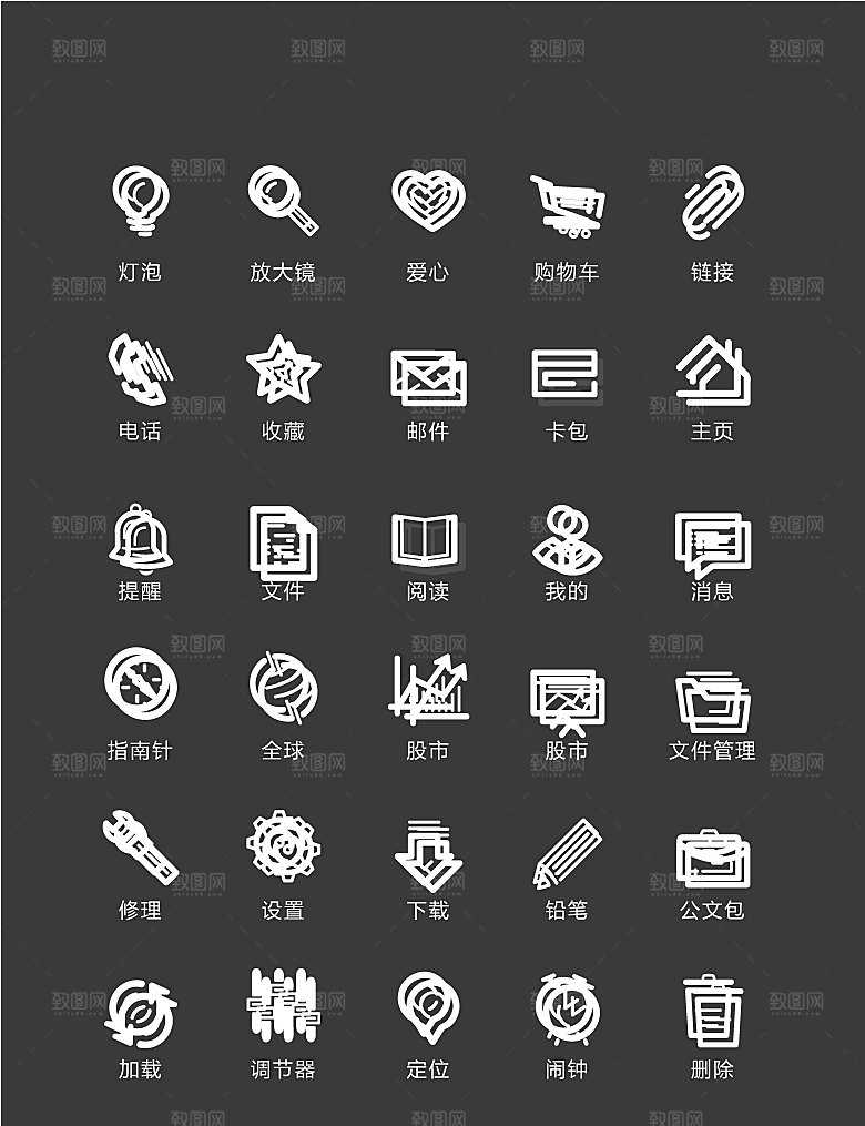 程序标识应用小图标