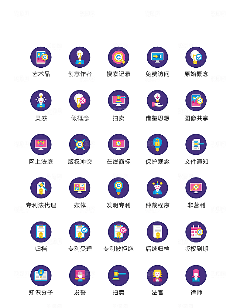 程序标识应用小图标