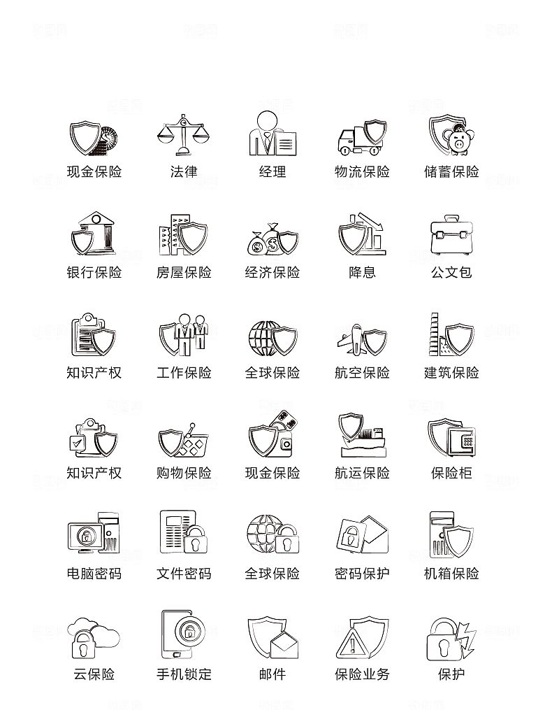 程序标识应用小图标