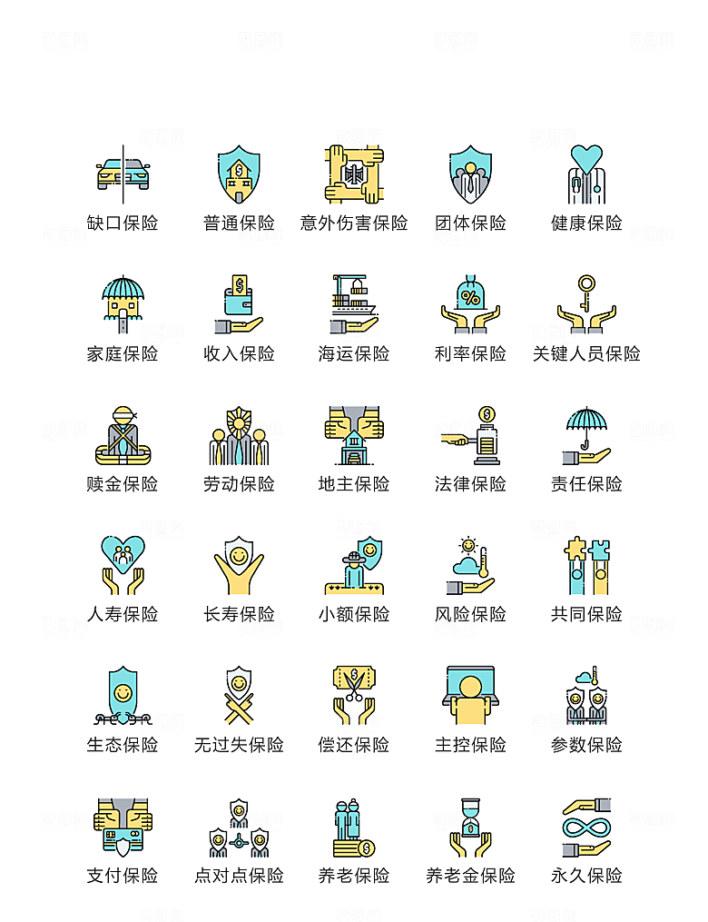 程序标识应用小图标