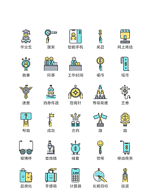 程序标识应用小图标