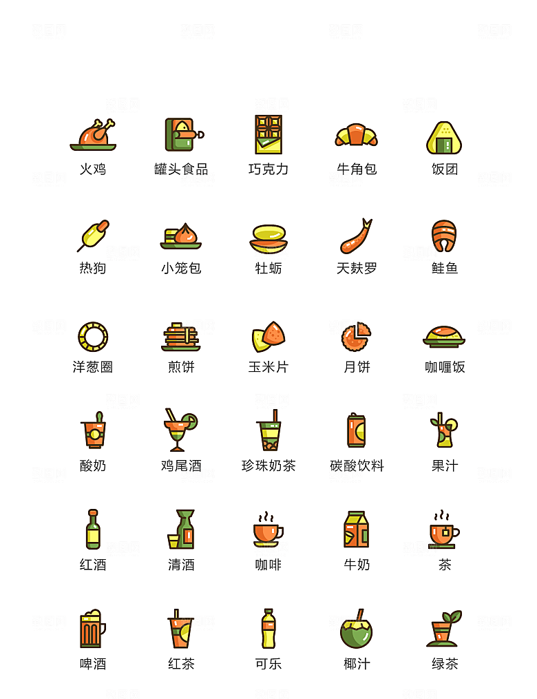程序标识应用小图标