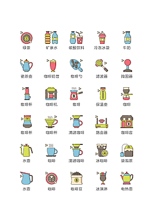 程序标识应用小图标