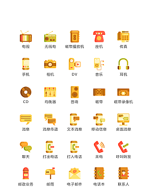 程序标识应用小图标