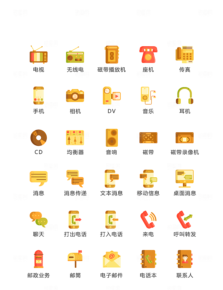 程序标识应用小图标