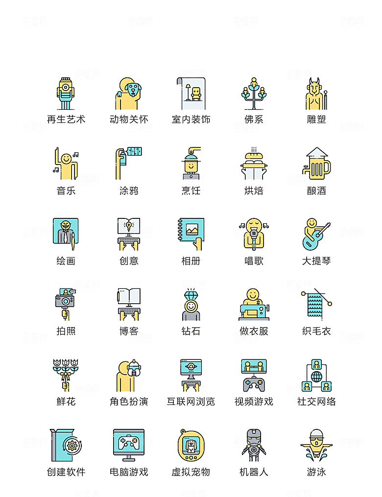 程序标识应用小图标