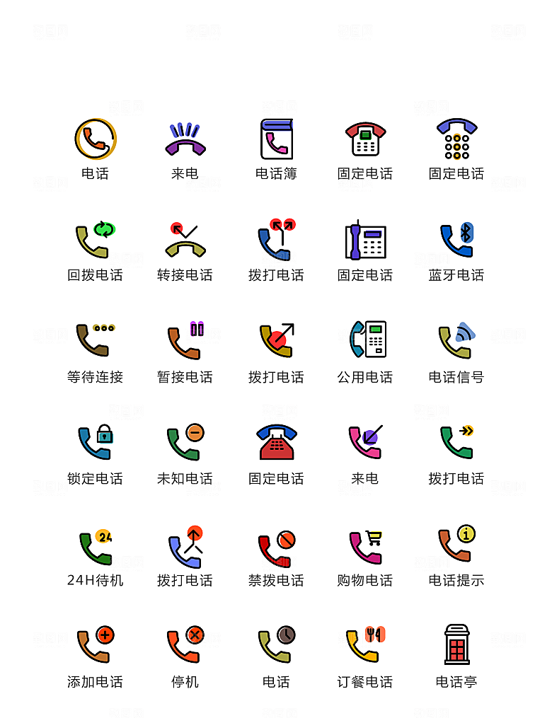 程序标识应用小图标
