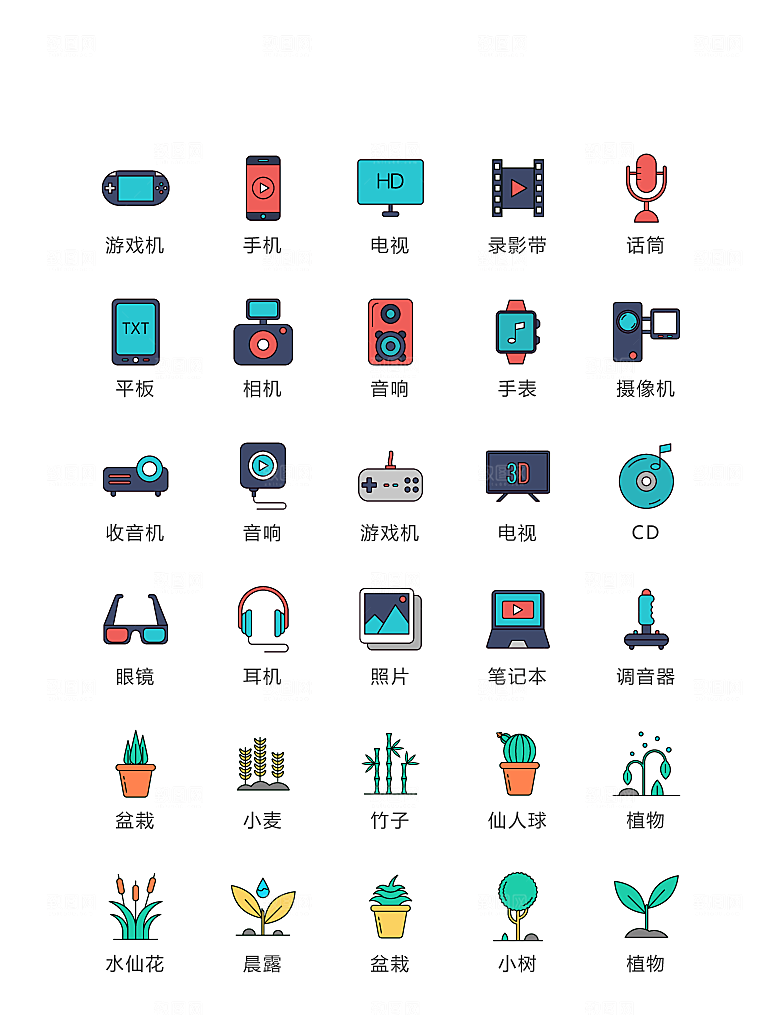 程序标识应用小图标