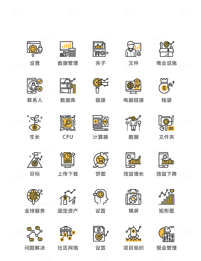 程序标识应用小图标